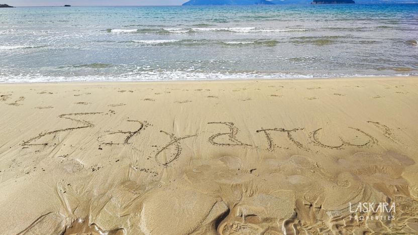 Prodej ubytování, Ostrov Zakynthos, Zakynthos, Alikanas, Řecko, 330 m2